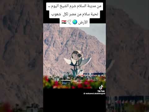 حلوه بلادي السمرا بلادي الحره وتحيا مصر عشان تحرق المنافسين اكثر واكثر