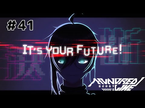 【HUNDRED LINE -最終防衛学園- 初見プレイ】疲れ知らずの彼女との恋愛　 #41 （57周目75日～61周目)（恋しちゃったんだ編）【 #VTuber 】#ネタバレあり