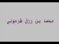 قبل وفاتها طلبت منه أن يحج عن جدته وهو لا يدري هل طلبها عن أم أمه أم أم أبيه الشيخ محمد طرهوني قبل وفاتها طلبت منه أن يحج عن جدته وهو لا يدري هل طلبها عن أم أمه أم أم أبيه الشيخ محمد طرهوني