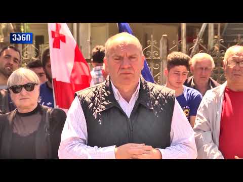 გივი ჭიჭინაძე ვანის მუნიციპალიტეტის მოსახლეობას შეხვდა