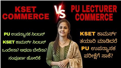 PU Lecturer Recruitment 2026 ಸಿಲಬಸ್ ಮತ್ತು KSET UGC NET Commerce ಸಿಲಬಸ್‌ನಲ್ಲಿ ಏನು ವ್ಯತ್ಯಾಸ| Govt exam