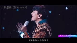 Download lagu JJ Lin 林俊杰 - 一千年以後 Yi Qian Nian Yi Hou - Sanctuary The Finale - JJ20 World Tour