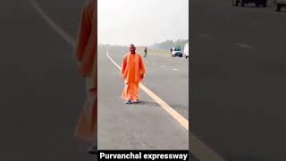 Whatsapp Status || पूर्वांचल एक्सप्रेस पर योगी मोदी || Purvanchal Expressway News || Yogi Modi