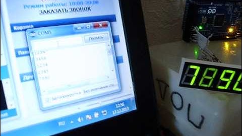 Видео 3 к статье 4-разрядный 7-сегментный индикатор и Arduino