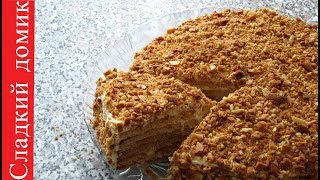 Классический торт медовик - рецепт для всей семьи! Классический торт медовик - рецепт для всей семьи!