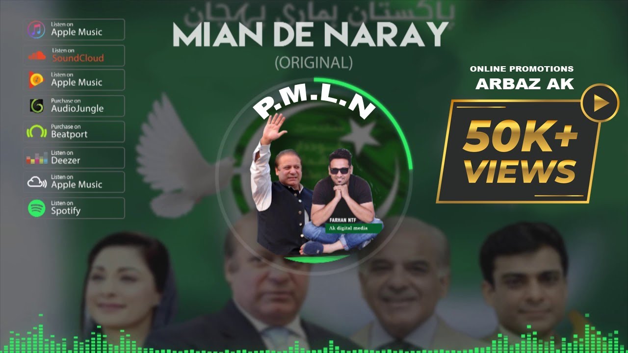 Mian De Naray  PML N  Original BY  FARHAN NTF OFFICIAL