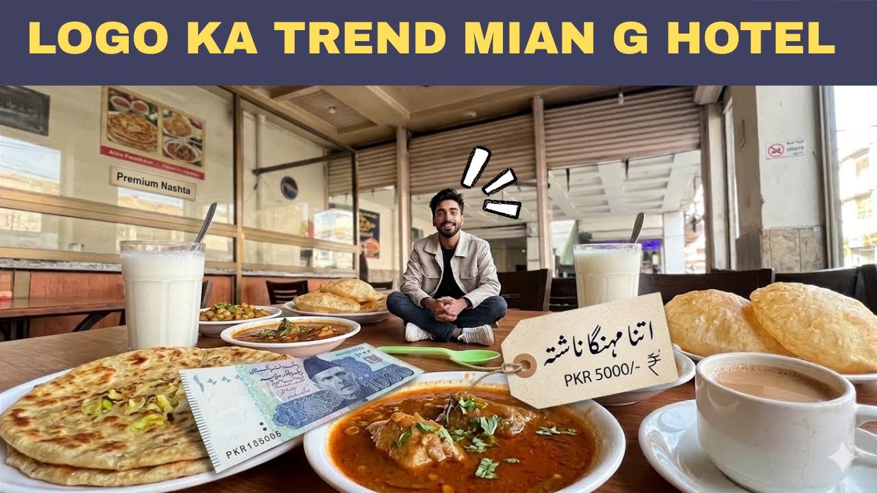 Life of abdullah Achanak 🏨 Mian g hotel lalamosa nashty ka plan ban gaya 