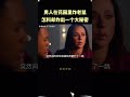 男人在花园里炸老鼠,却炸出了隔壁老王
