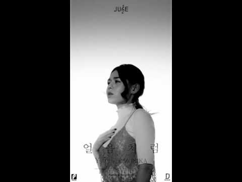 [내 손안에 쥬크박스 쥬스TV] Y군 – 얼음처럼(feat.모니카 of 배드키즈) #143