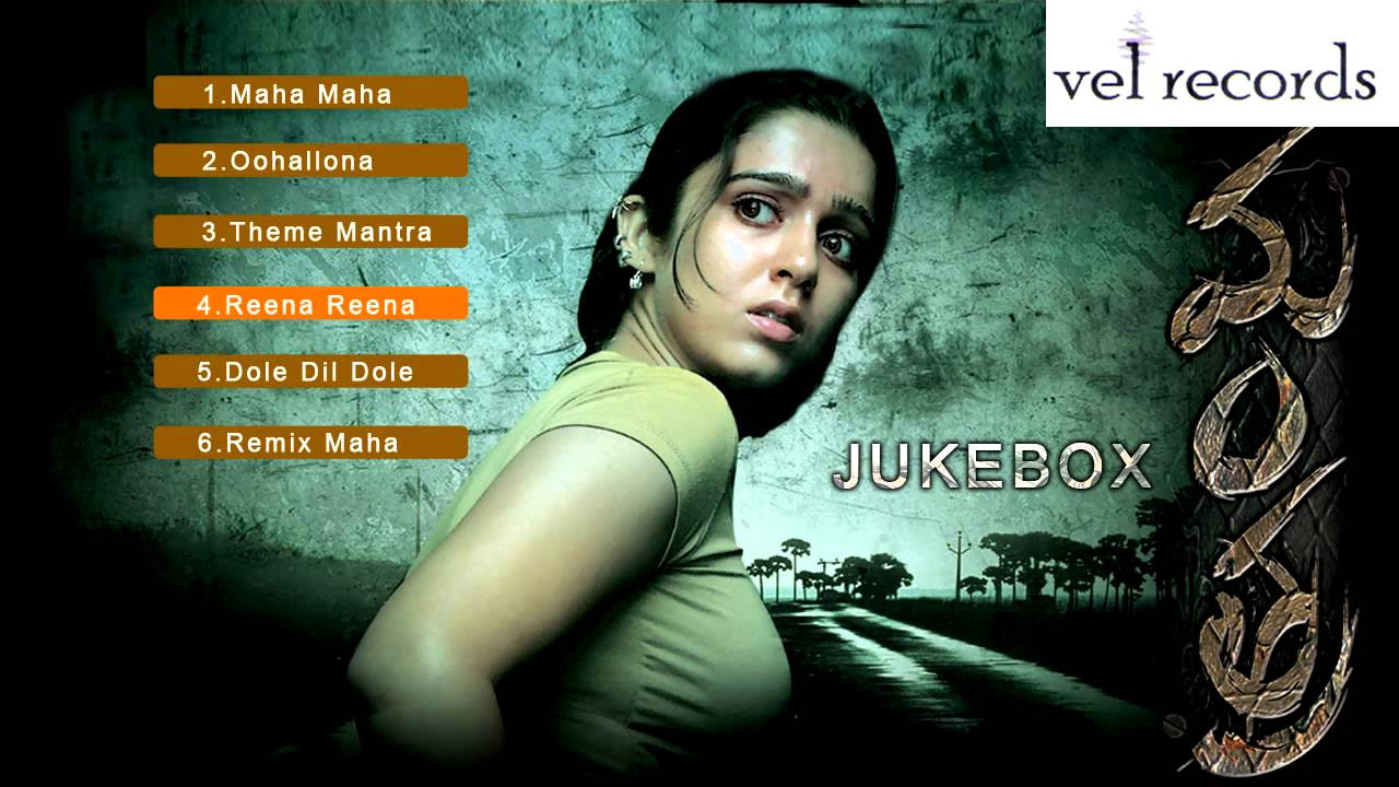 Mantra  Telugu Movie Full Songs  Jukebox   Vel Records