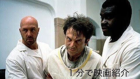 1分で映画紹介「マウス・オブ・マッドネス」