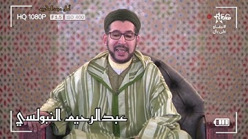 نادرة ترى النور 🤍|| ترتيل بديع يسابق الجمال والإبداع للشيخ عبدالرحيم النبولسي من سورة الحجر