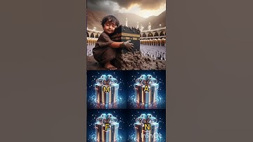 أختار #حرفك#بدون#غش#القران الكريم#