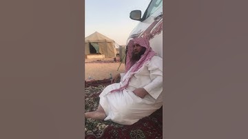 دحيم الحماد 1443ه تلاوة آية الكرسي في البادية