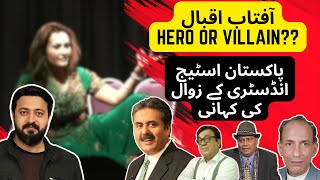 Sad Story of Pakistan Stage Drama Industry | Has Aftab Iqbal Revived It?