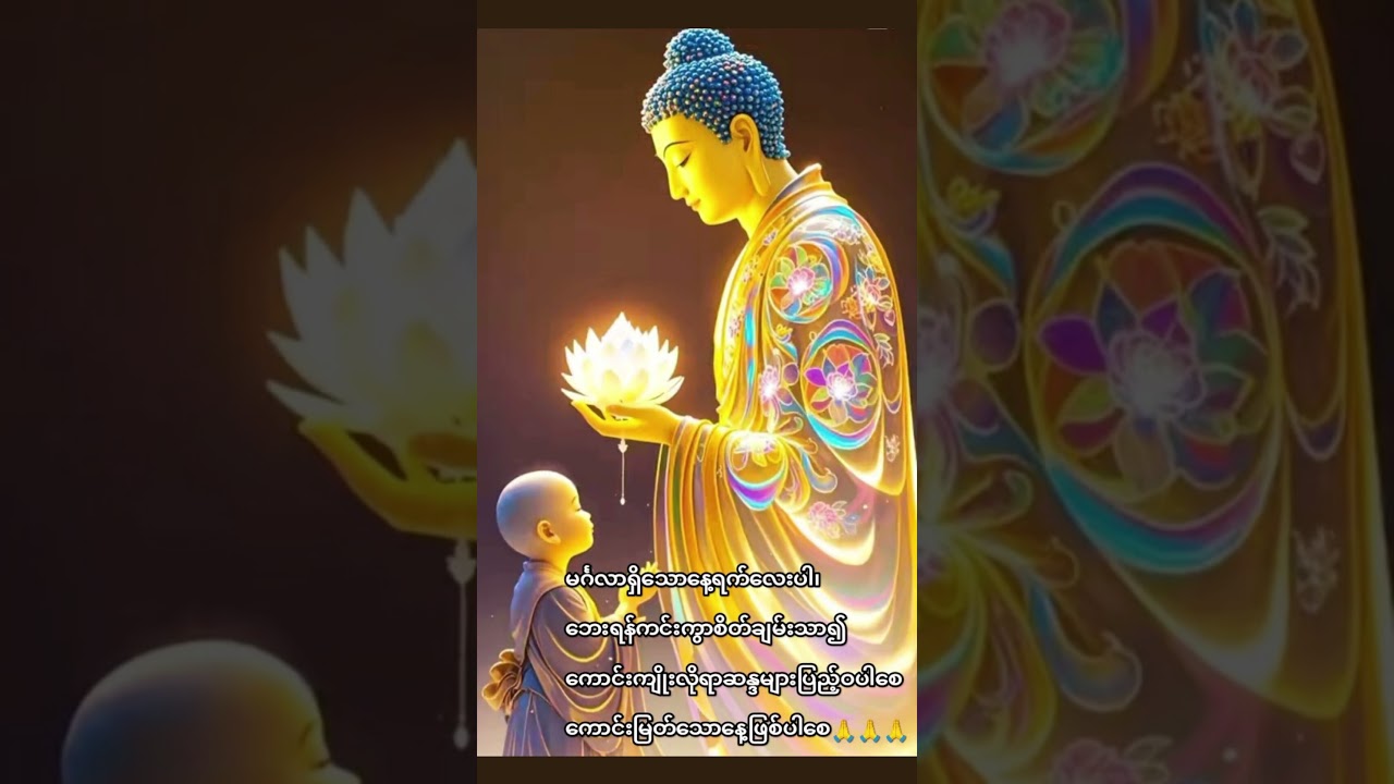 Доброе утро, 30 