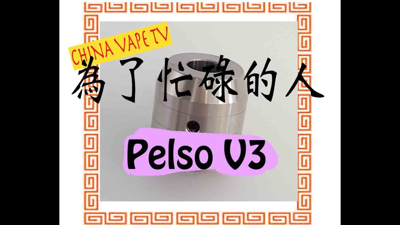 KHW Mods Pelso V3 RDA Vape