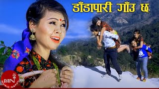 New Nepali Lok Dohori Dadapari Gaunchha डडपर गउ छ - Lali Budhathoki & Kulendra Bk