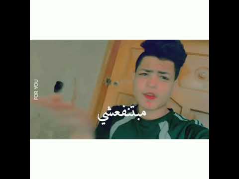 مع السلامة للى عاوز يمشى يلاا