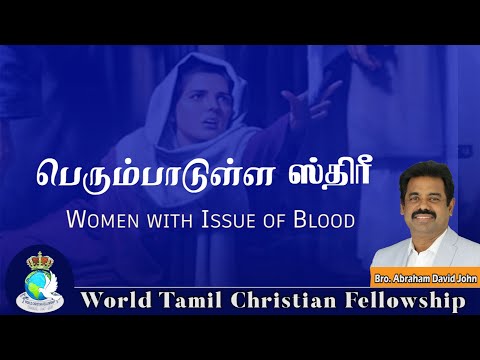 Women with Issue of Blood