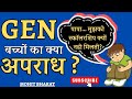 No Scholarships for GEN Students !😭 Why ? @MohitBharatYBP