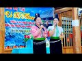 Lò Liên hát mừng sinh Nhật vì khoanh 🌹