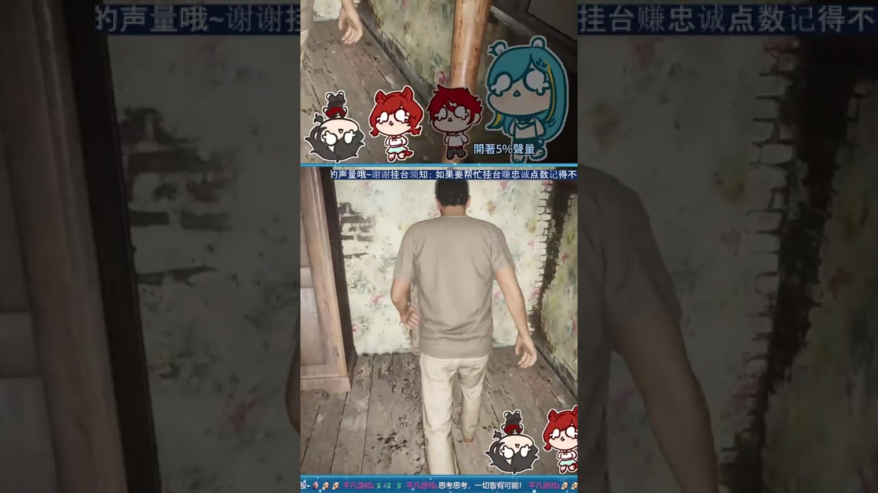 吓到了 | #ivvane on #Twitch #horrorgame #vtuber #granny | MYViki
