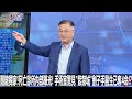 醫療與公共衛生危機