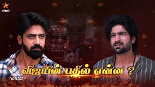 Mahanathi-Vijay tv Serial