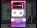ObsidianをClaude Codeに読ませる方法