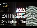 Happy New Year 2011 in Shanghai , China