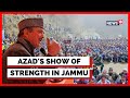 Ghulam nabi azad rally  ghulam nabi azad holds mega rally in jammu  latest news  english news