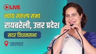 LIVE: Smt. Priyanka Gandhi ji addresses a corner meeting in Raebareli, Uttar Pradesh.