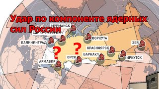 Грянет ли летом ядерная война?