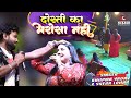 Anupama yadav  shera lohar dosti ka bharosa nahi      anupma yadav new song show 2024