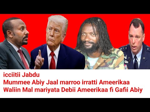 Mumme Abiy Jaal Marroo Irratti Ameerikaaf Gafii Gochuu Debii Ameerikaa Moha Oromo