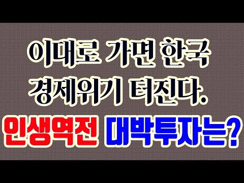 저금리대환대출