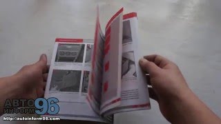 Книга по ремонту LADA Priora VAZ 2170 (Лада Приора Ваз 2170) Книга по ремонту LADA Priora VAZ 2170 (Лада Приора Ваз 2170)
