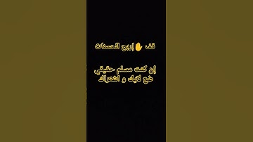 القرآن الكريم #quran #لايك #ناصر_القطامي #خالد