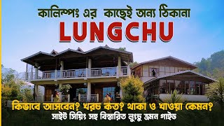 Lungchu Nature Stay | Lungchu - Offbeat Places in North Bengal, Kalimpong | Lungchu Tour Plan