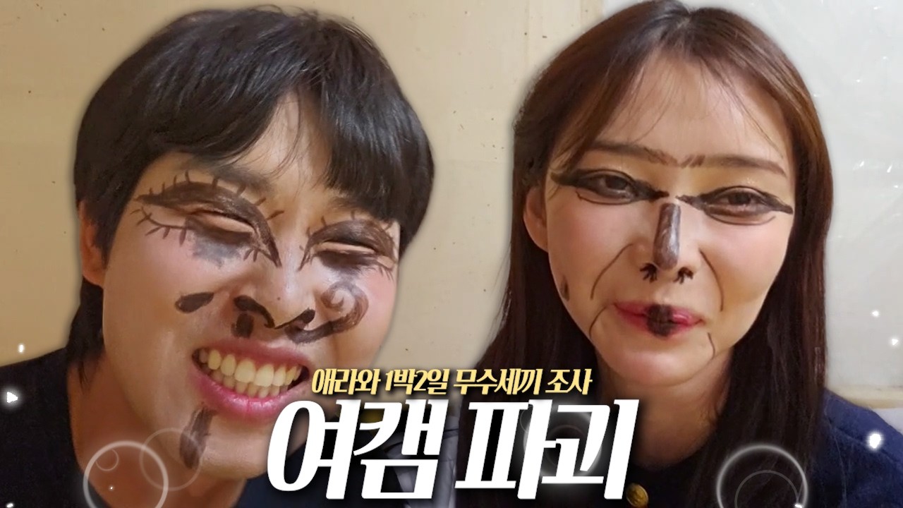 너 개못생겼닼ㅋㅋㅋㅋ