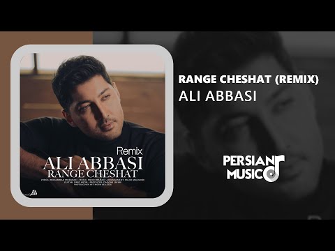 Ali Abbasi Range Cheshat Remix ریمیکس آهنگ رنگ چشات از علی عباسی