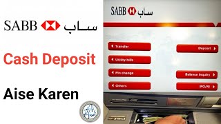 Sabb Bank Money Deposit Machine  Sabb Bank Me Paisa Deposit Kaise Kare  Iaihindi