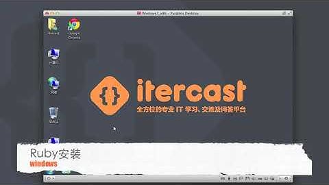 2 Ruby运行环境安装配置