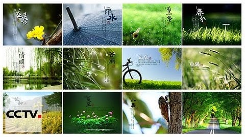 China hopes to see 24 Solar Terms get intangible heritage status