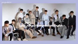 SEVENTEEN – THANKS (고맙다) Lyrics [Hangul/Romanization/English]