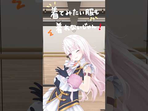 血液型だとなんだとか👻！【あいらいふ】 #踊ってみた #vtuber