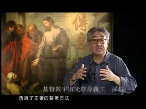 憂鬱防治短片-憂鬱與信仰3分鐘
