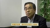 中小企業ビジネスジャーナル 中小企業ビジネスジャーナル 8年の歴史を振り返る 年8月5日放送 Youtube