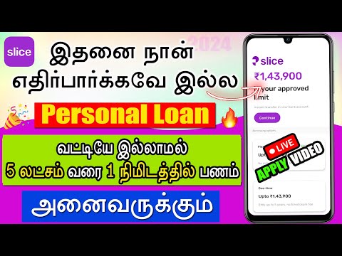 2024 Best Instant Loan App - Loan App - Slice Personal Loan Apply 2024 - low interest loan app tamil